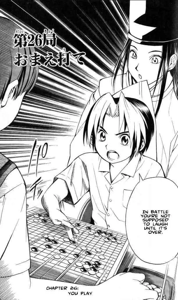 Hikaru no go Chapter 26 1